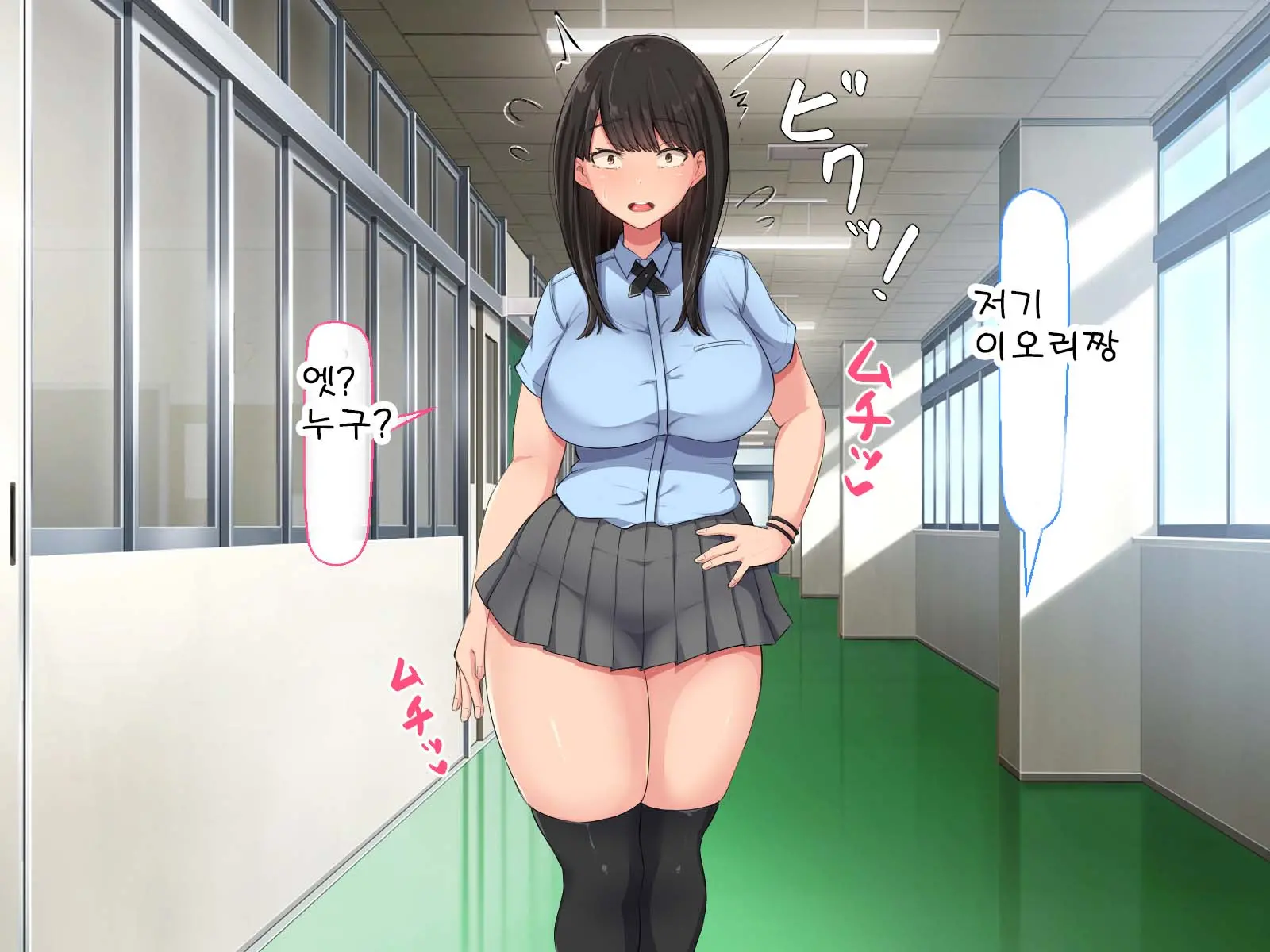 Kyougaku Ni Natta Moto Danshikou Ni Choroi Seikaku No Onna No Ko Ga Tatta Hitori Dake Nyuugaku Shitara...